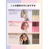 Diane Color Shampoo, Purple, Color Charge & Damage Repair with Reduces Yellowing, Cold Color, 6.8 fl oz (200 ml)