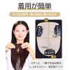 HIYE Bangs, Whorl, Hairpiece, Partial Wig, Bangs, Women's, Point Wig, Thin Hair, Increased Volume, Long, Pre-Cut Bangs, 9.8 inches (25 cm) Dark Brown (Ultra Real Silk Skin)
