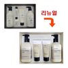 Gratitude Month Beyond Deep Moisture Body Grand Gift Set