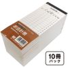 エヒメ紙工 FUN お会計表 100枚 10冊パック FUN-05