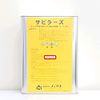 Rebar Rust Proof, No sabira-zu 4 Quart Knox Netis Registered Products