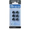 JVC EP-FX2 Replacement Ear Tips, Silicone, 6-Pack blk