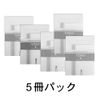 Cubix Colored Letter Set, 5 Pads, whites