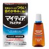 【第2類医薬品】マイティアアイテクトアルピタット 15mL ×3