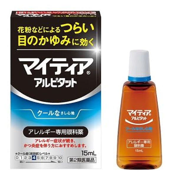 【第2類医薬品】マイティアアイテクトアルピタット 15mL ×3