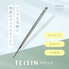 TOITEC TEISIN Stick (Set of 2)