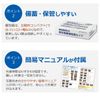 Vomit Treatment Set, Value Pack, 1 Case (5 Boxes: 5 Doses)