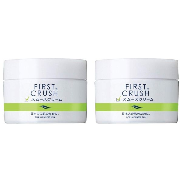 first crush smooth cream 50g set of 2