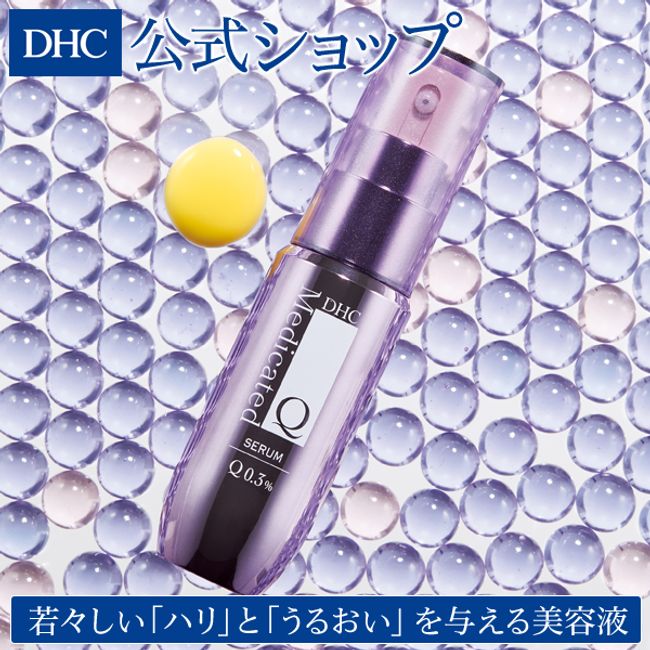 DHC medicated Q Deep Moisturizing Serum | DHC Cosmetics Serum Skin Care Aging Care Hyaluronic Acid Moisturizing Face Dry Care Basic Cosmetics beauty wrinkle care