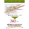 ASTALIVE Natto Source Nattokinase 60 grains (odorless type) (1)