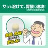 [2 drugs] Pansilon Cure SP Tablets 72 tablets * Products subject to self-medication tax system