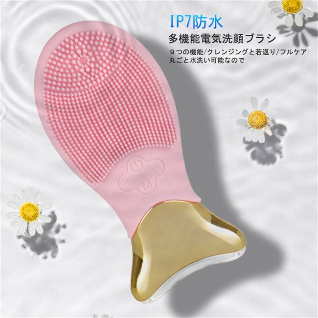 Shopping Marathon [P5x] Facial Cleansing Brush Facial Cleansing Device Electric Waterproof Cleansing Electric Facial Cleansing Brush Ultrasonic Facial Cleansing Brush Silicone Pores Acne Sebum Dead Skin Face Massage IPX8 Waterproof Dry Skin Sensitive Skin