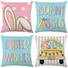 4 Piece Easter Pillow Cover - Cute Bunny Pattern in Blue Pink