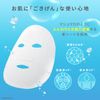LuLuLun Pure Evreeze Face Mask, Large Capacity, 32 Count