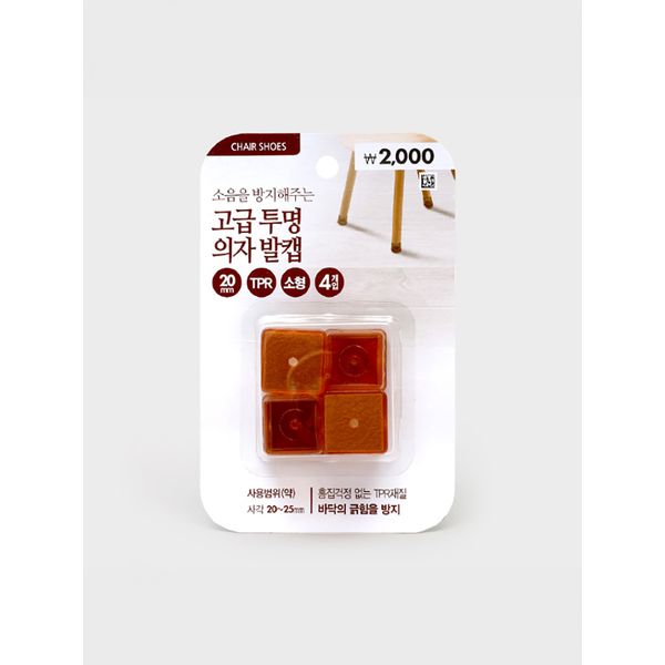 Premium Square Clear Chair Foot Cap (Small) 20mm