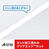 A-One Multi-Card Thick Business Cards, Double-Sided, Clear Edge