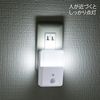 OHM NIT-ALA6MJM-WN 06-0636 LED Night Light, Light and Dark Motion Sensor Night Light
