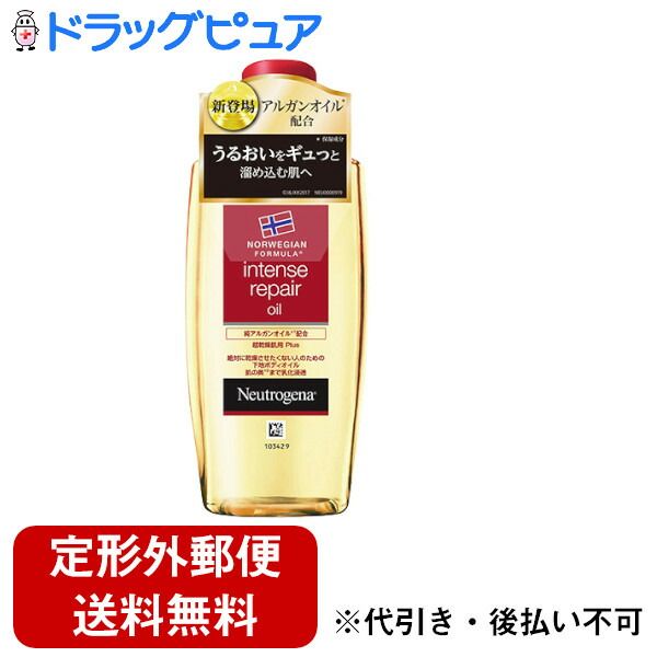 Today, 5x Rakuten points, delivered by regular mail Johnson &amp; Johnson Neutrogena Intense Repair Body Oil for very dry skin, lightly scented, 200ml TKS450