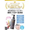 DET Clear Bright & Peeling Jelly Charcoal