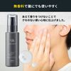 NULL All-in-One Gel (Moist Type, Value Set of 3)