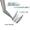 False eyelashes part, large capacity, partial false eyelashes, false eyelashes, bunch, natural, false eyelashes, partial false eyelashes (A2)