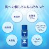 Rohto Hadalabo Shirojun Premium Medicated Penetration Whitening Lotion - 170ml - Moist