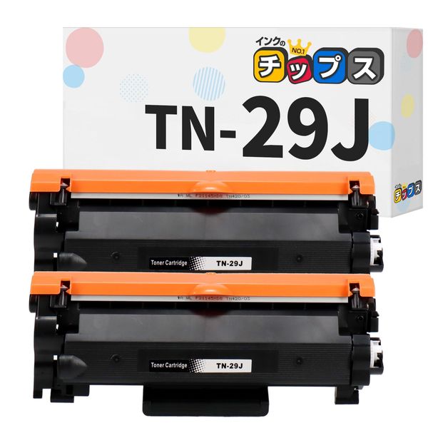 [Ink Chips] TN-29J Black for Brother Compatible Toner Cartridges with Remaining Level Indicator Support, Japanese Engineer Supervision Compatible Models: MFC-L2750DW MFC-L2730DN DCP-L2550DW DCP-L2535D