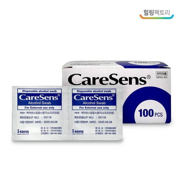 CareSense Alcohol Swab, 2ea, 100sheets