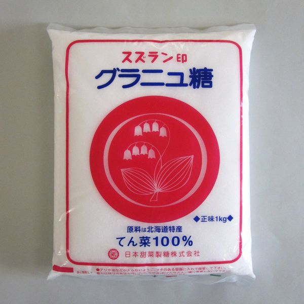 Japanese Beet Sugar, Lily of the Valley, Granulated Sugar (Beet Sugar), 2.2 lbs (1 kg), 100% Hokkaido Beet