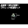 High Brightness SMDLED T3 White Meter Sphere And Air Conditioning Panel/White 4 Pcs