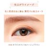 BLEND BERRY Aura Creation #myfavbrown 008 (White Currant & Beige Brown)