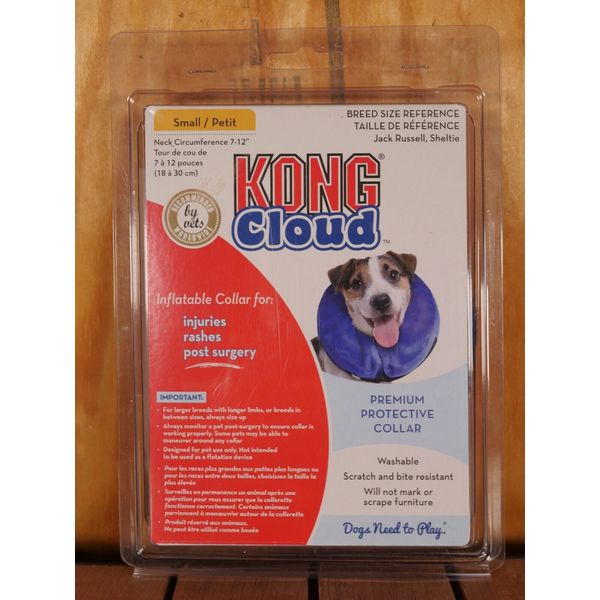 KONG Cloud Inflatable Protective Collar for Recovery - Small/Petit