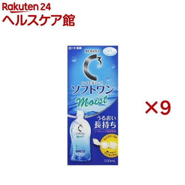 Rohto C Cube Soft One Moist A Soft Lens Cleaning Solution (500ml x 9 bottles) Rohto C Cube