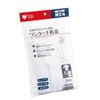 オオサキメディカル Plus Heart One-Touch Underwear Open Front Men's 3/4 Sleeve M White