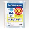リフィルポケット A4判 100枚パック CHX-2430