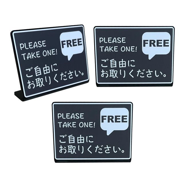 3 Pieces Free Take Tabletop Plate Sign | Size: 74x52mm | Made in Japan