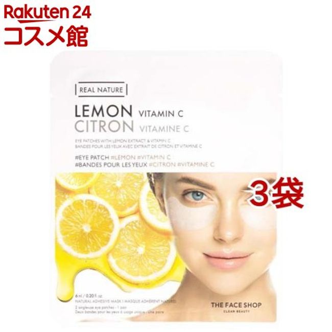 TFS Real Nature LM Eye Patch (6ml*3 bags set) [The Face Shop]