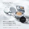 UUuni Bright Up Skin Foundation (Light Beige)