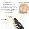 [Amazon.co.jp Exclusive] KIYOHARA NAISA-S Thrust Towel, Easy Thrusting, Material Set, S Size