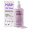 VELY VELY BAKUCHIOL SUPER BIOME LIFTING AMPOULE