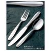 18 – 8 # 1000 Soda Spoon [Product Code] 2192400