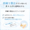 Chifure Face Washing Soap N