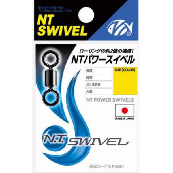 NTスイベル(N.T.SWIVEL) パワースイベル クロ #10