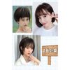 YOYO Partial Wig, For Whorls, Full Hand Planted, Top Cover, 100% Human Hair, Women's, Mini Wig, Men's Wig, Hairpiece, Breathable, Duck Brown