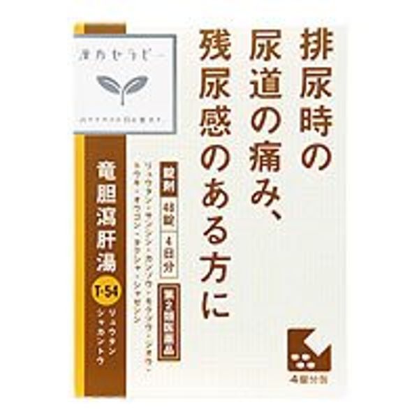 【第2類医薬品】竜胆瀉肝湯エキス錠クラシエ 48錠