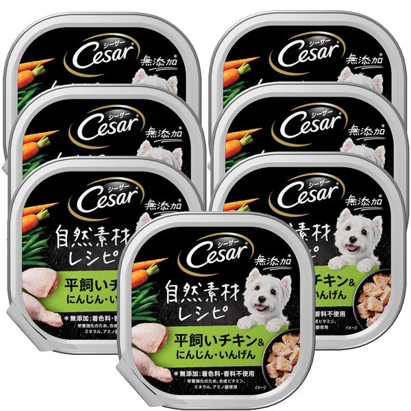 Caesar Dog Food, Natural Ingredients Recipes, Flat Chicken & Carrots & Green Beans, 85 Grams (x7) (Bulk Purchase)