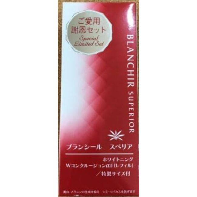 Limited release Kanebo Blanchir Superior Whitening W Conclusion α Refill Set I