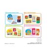 Anpanman First Block Lab Set P7 [All 4 Types Set (Full Comp)]