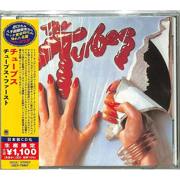 チューブス・ファースト(生産限定盤)