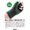 TRIFACE Compression Gloves, Hand Supporter, Fingerless Gloves, 1, S